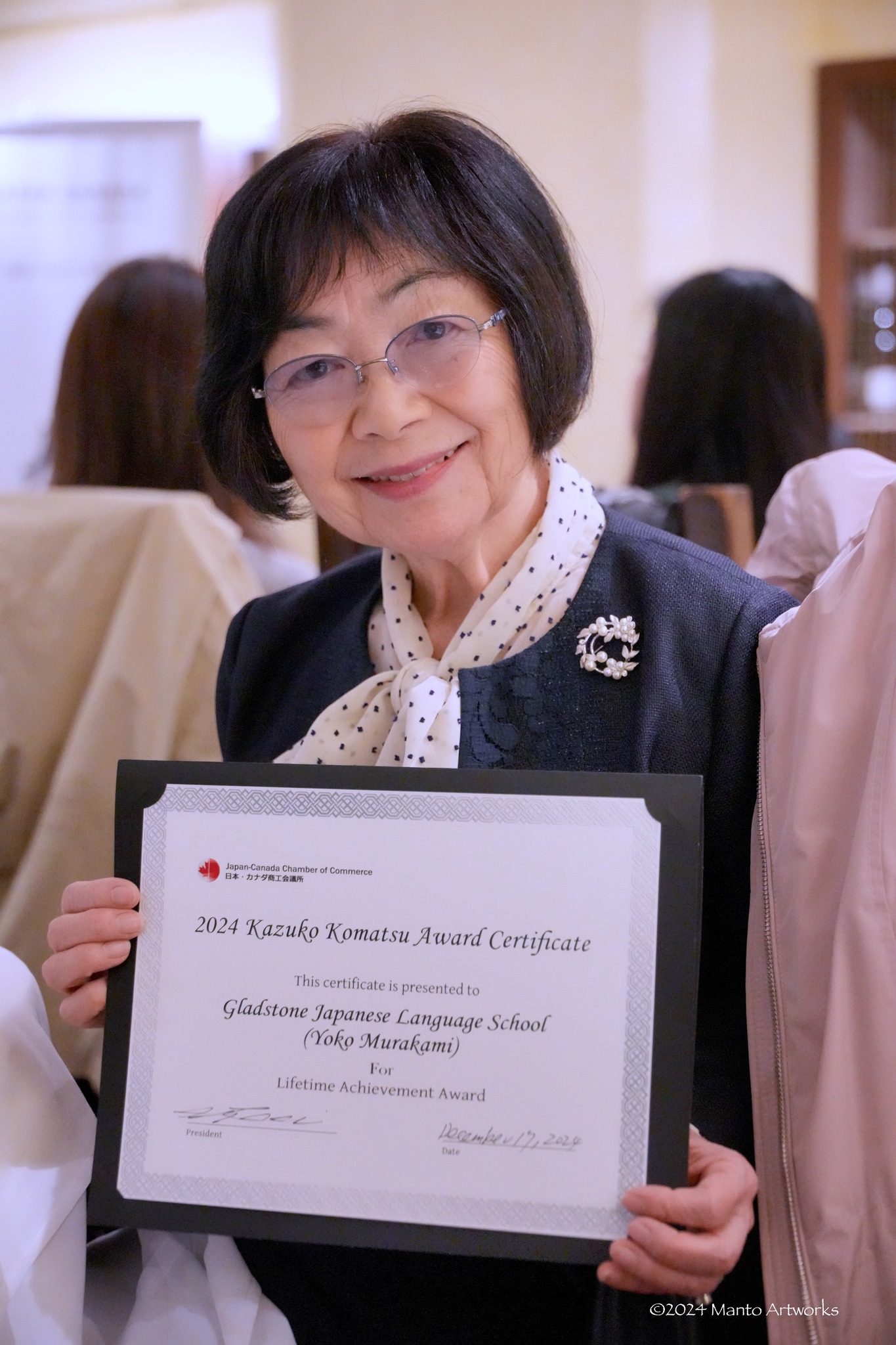 グラッドストーン日本語学園・村上陽子学園長、小松和子アワードを受賞