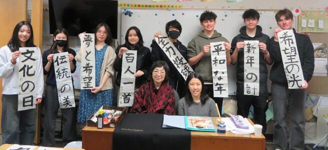 【1月の行事】書初め・お正月遊び