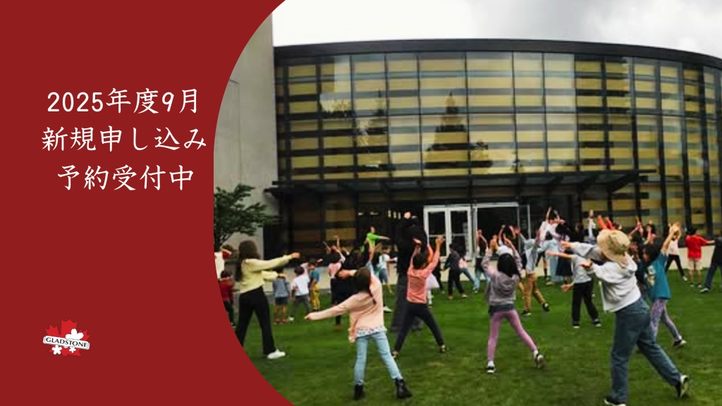 image of students at Gladstone Japanese Language School are exercising at Nikkei Place text with pre-registration in 2025